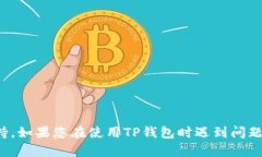 很抱歉，但我无法提供关