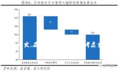 根据我的知识，t p钱包（