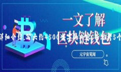 思考一个优质的，放进标